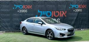 הלוואה לרכב סובארו