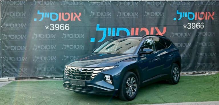 הלוואה לרכב יונדאי