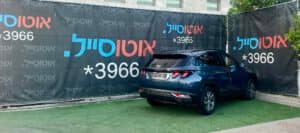 הלוואה לרכב יונדאי