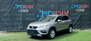 הלוואה לרכב סיאט