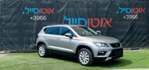 הלוואה לרכב סיאט