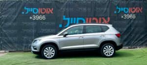 הלוואה לרכב סיאט