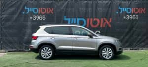 הלוואה לרכב סיאט