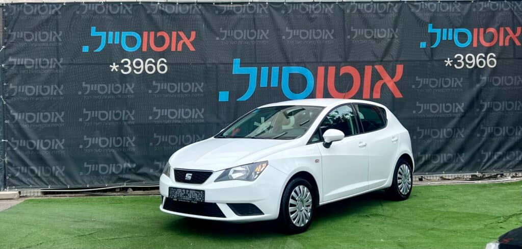 הלוואה לרכב סיאט