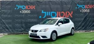 הלוואה לרכב סיאט