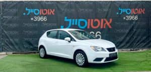 הלוואה לרכב סיאט