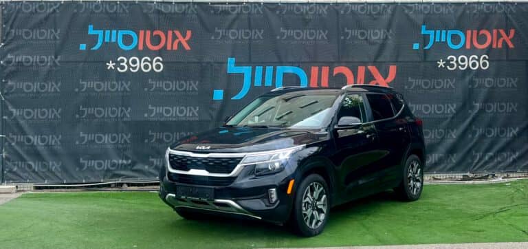 הלוואה לרכב קיה