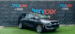 הלוואה לרכב קיה