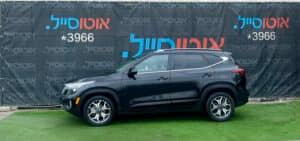 הלוואה לרכב קיה