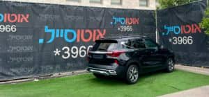 הלוואה לרכב קיה