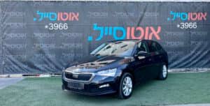 הלוואה לרכב סקודה