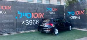 הלוואה לרכב סקודה