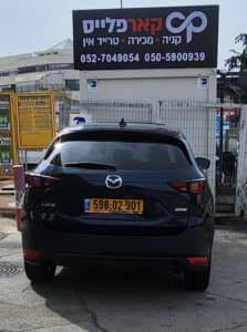 הלוואה לרכב מזדה