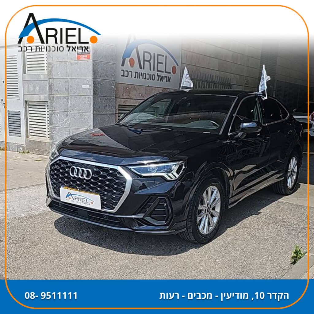 הלוואה לרכב אאודי