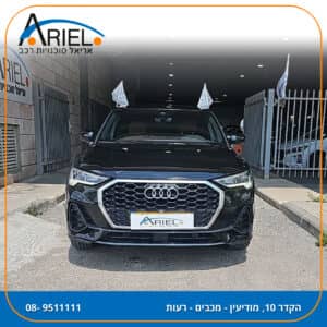 הלוואה לרכב אאודי