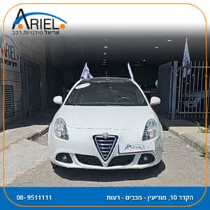 הלוואה לרכב אלפא רומיאו
