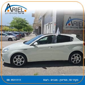הלוואה לרכב אלפא רומיאו