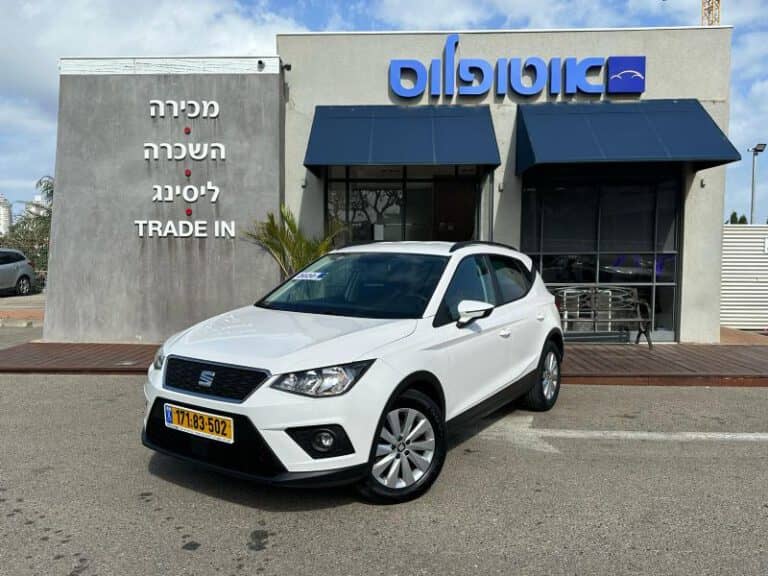 הלוואה לרכב סיאט