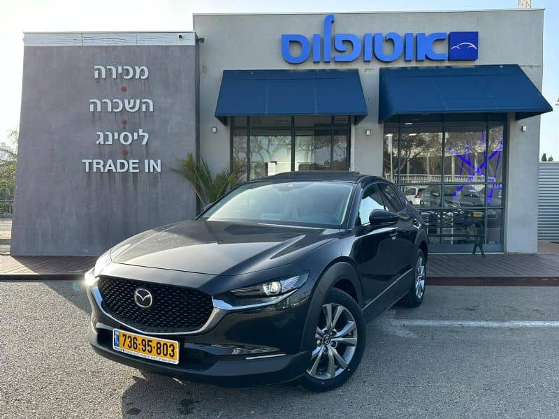 הלוואה לרכב מזדה