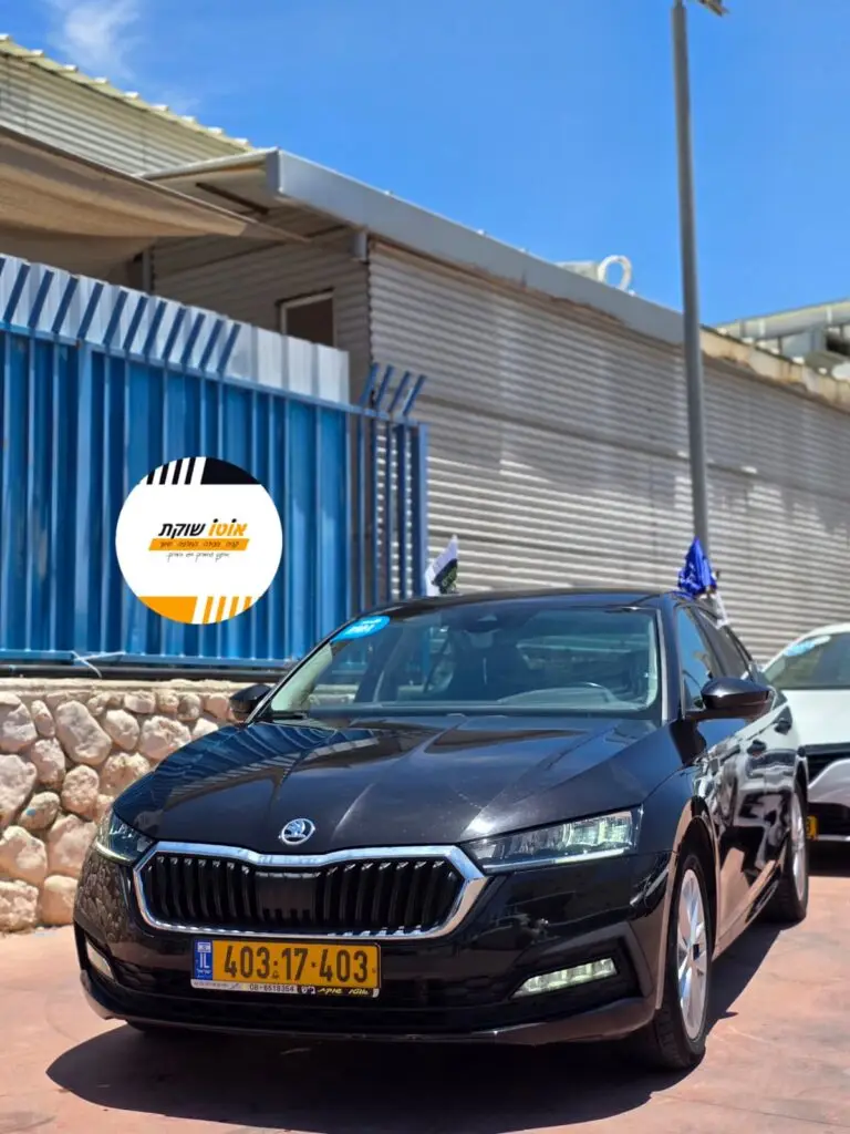 הלוואה לרכב סקודה
