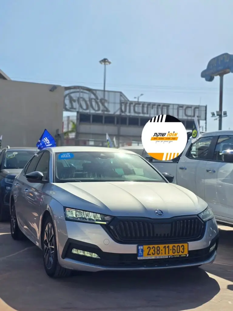הלוואה לרכב סקודה