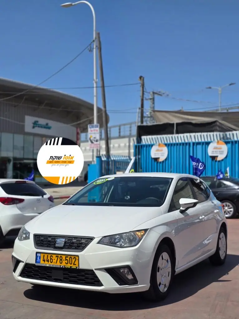 הלוואה לרכב סיאט