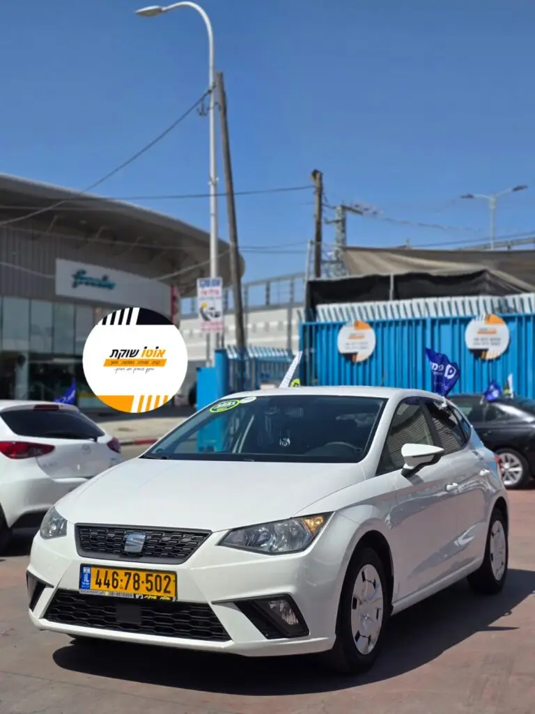 הלוואה לרכב סיאט
