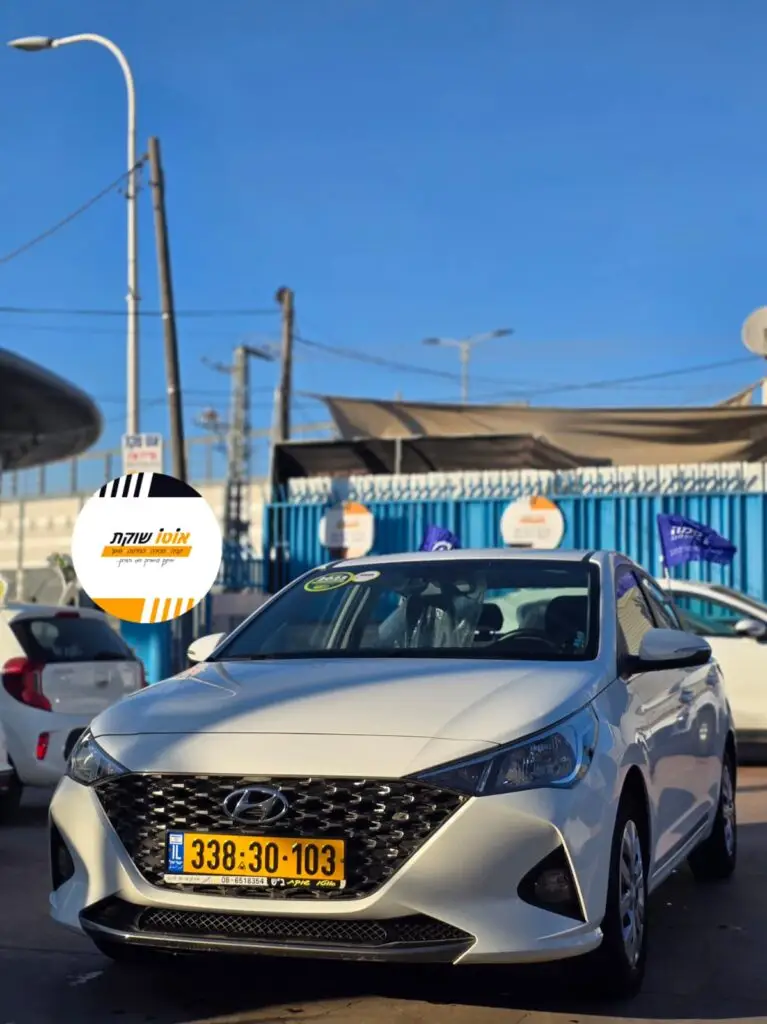 הלוואה לרכב יונדאי